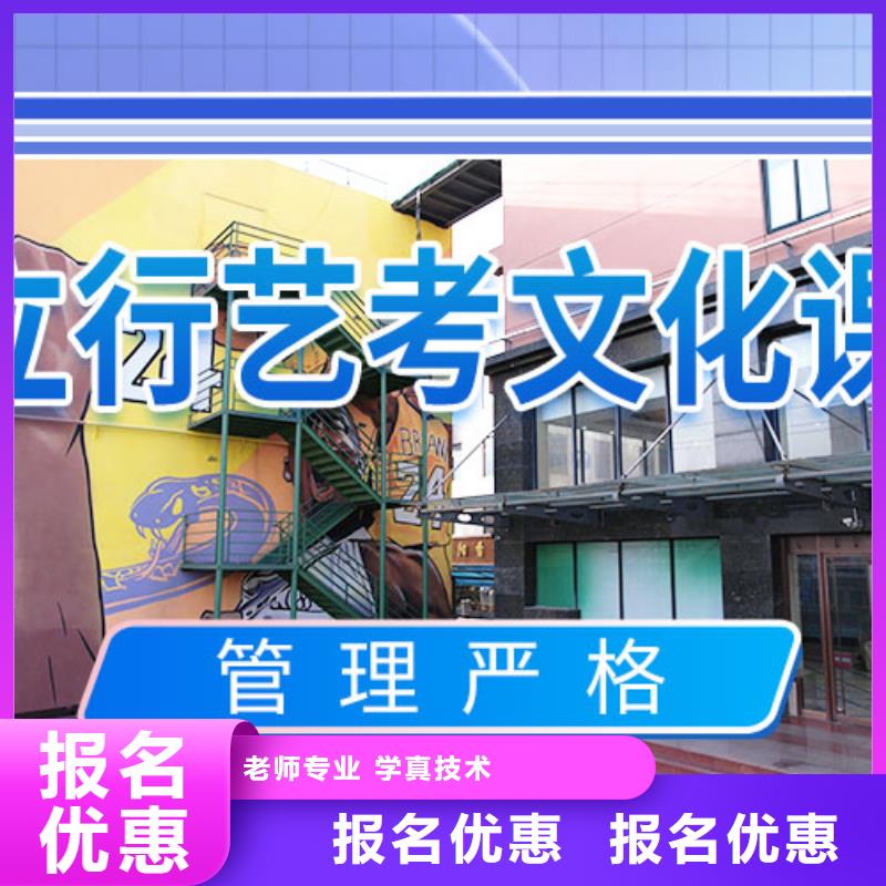 【艺考文化课培训编导班学真技术】