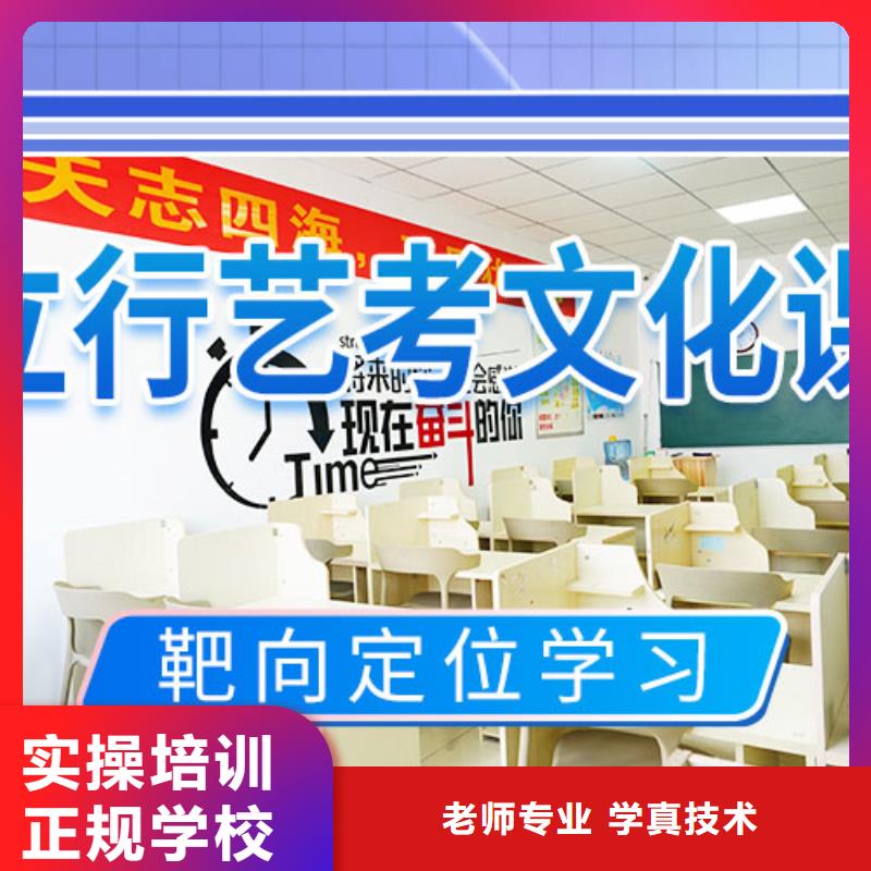 高中一对一辅导视频-山丹|民乐|甘南|临夏|金昌|天水|平凉|酒泉高中一对一辅导老师专业-艺术生文化课辅导立行学校(张掖市分公司)