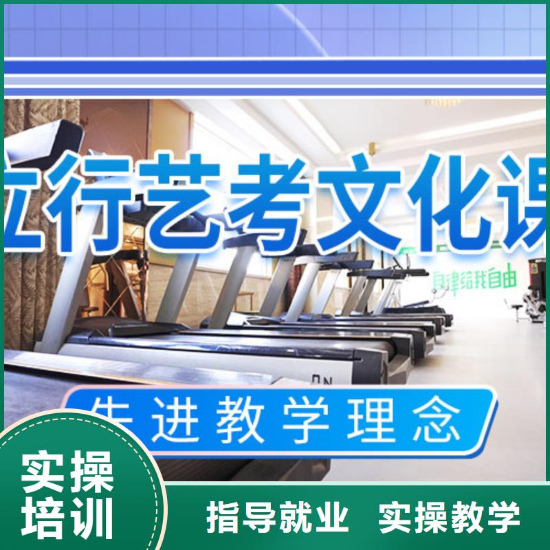 艺考文化课冲刺_艺考培训免费试学