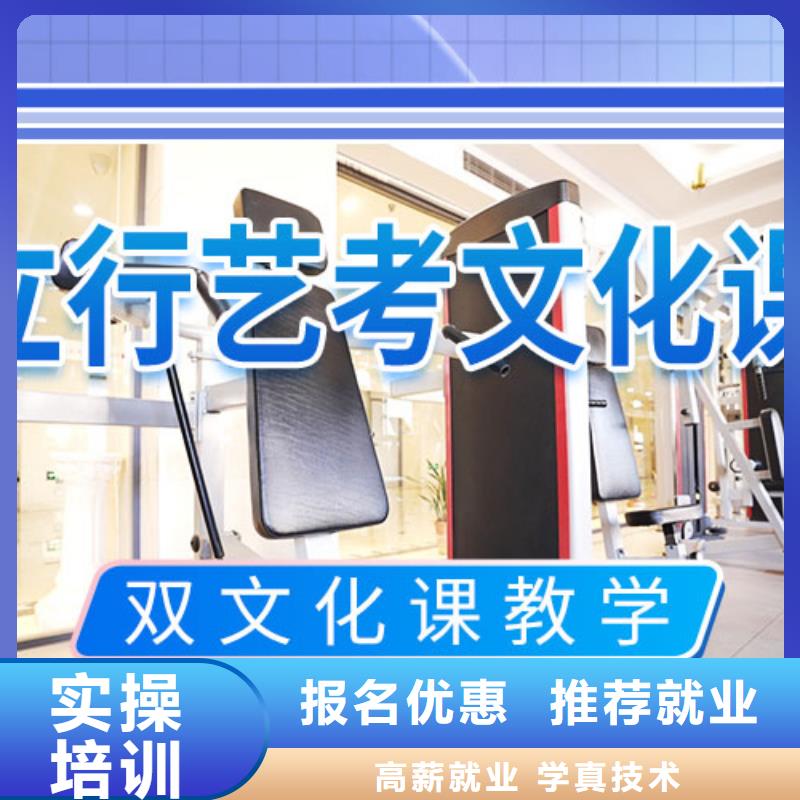 艺考文化课冲刺高三复读辅导免费试学