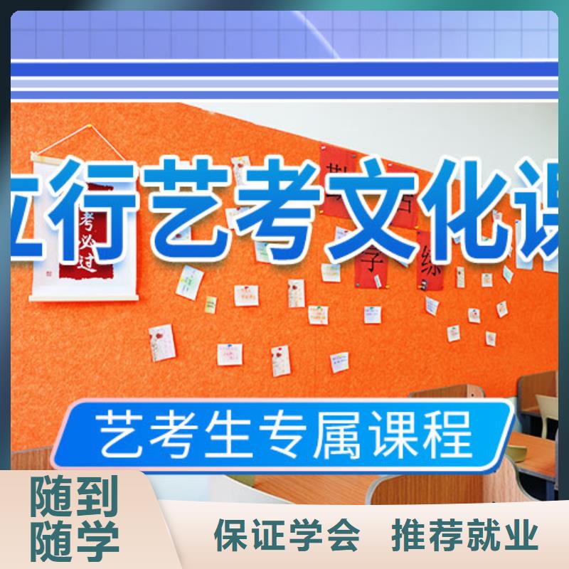 艺考文化课冲刺_艺考培训免费试学