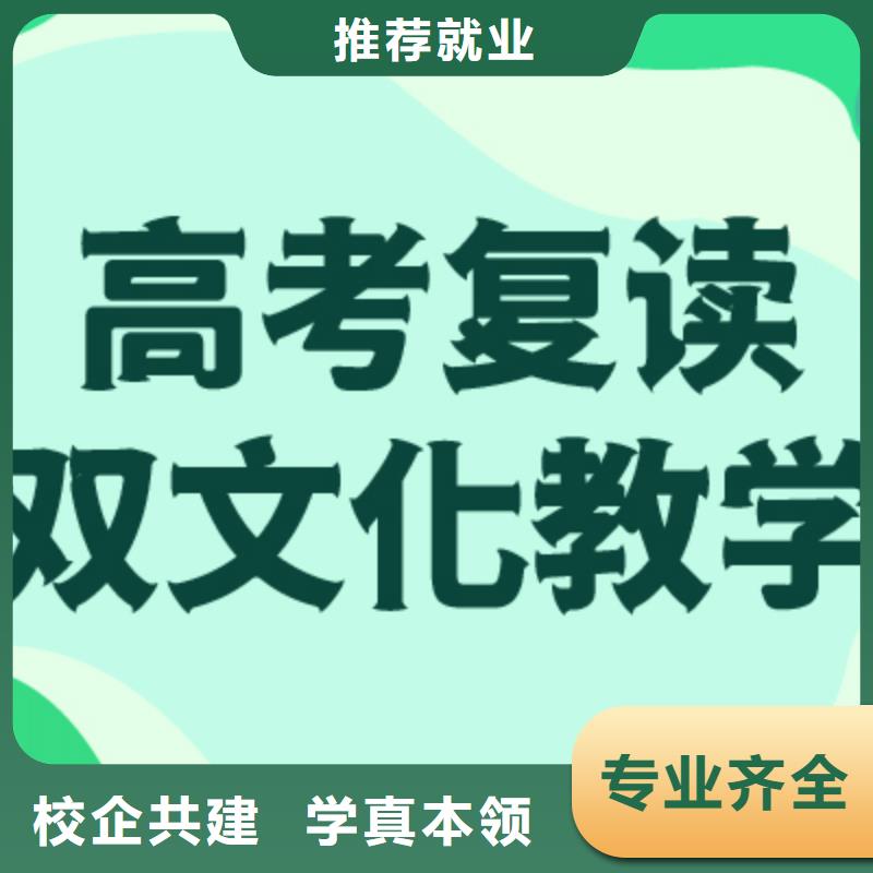 高考复读,音乐艺考培训正规学校