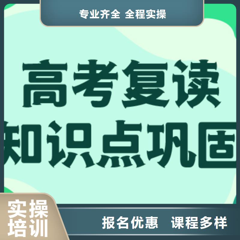 高考复读舞蹈艺考培训课程多样