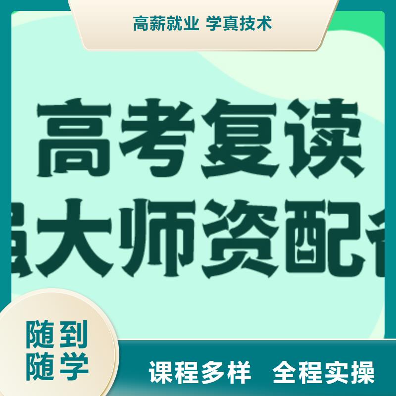 高考复读舞蹈艺考培训课程多样