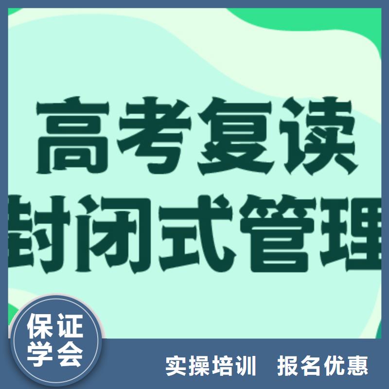 高考复读,艺考文化课冲刺班报名优惠