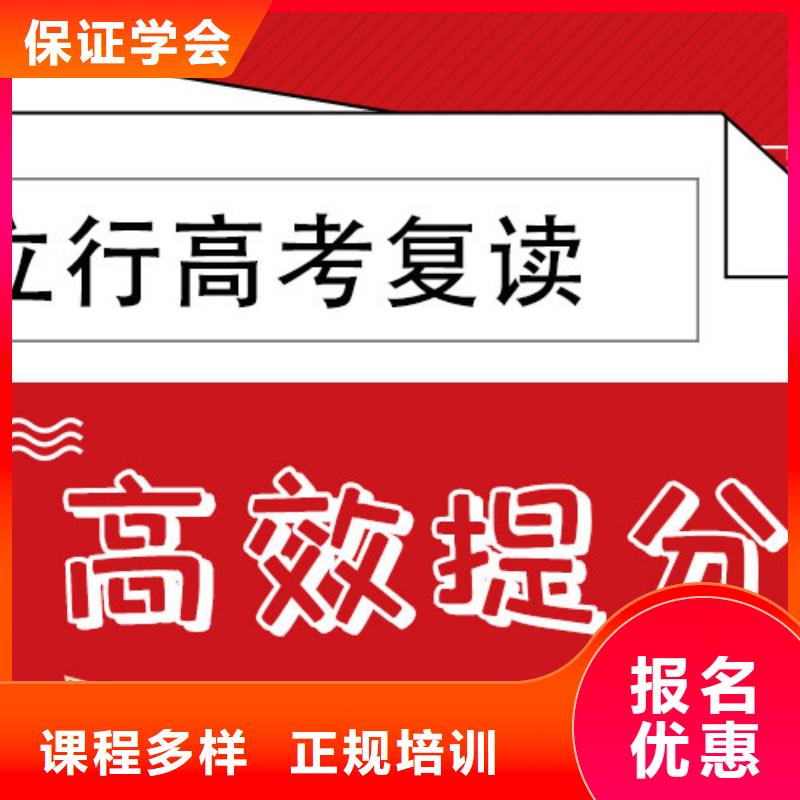 高考复读_高考语文辅导实操教学