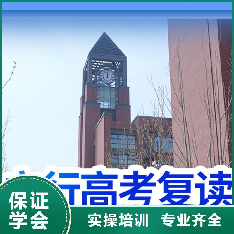 高考复读_高考语文辅导实操教学