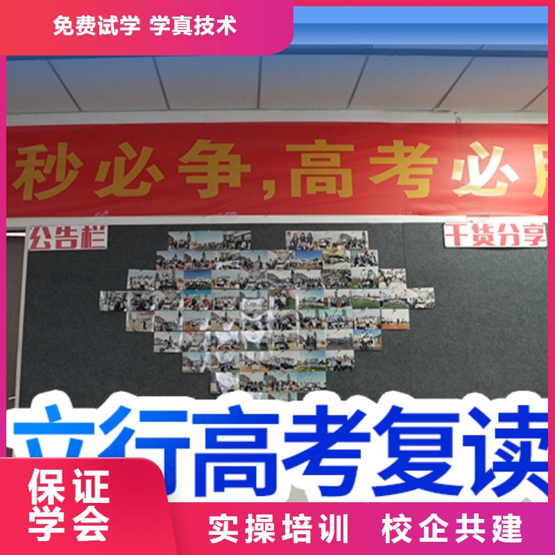 高考复读_高考语文辅导实操教学