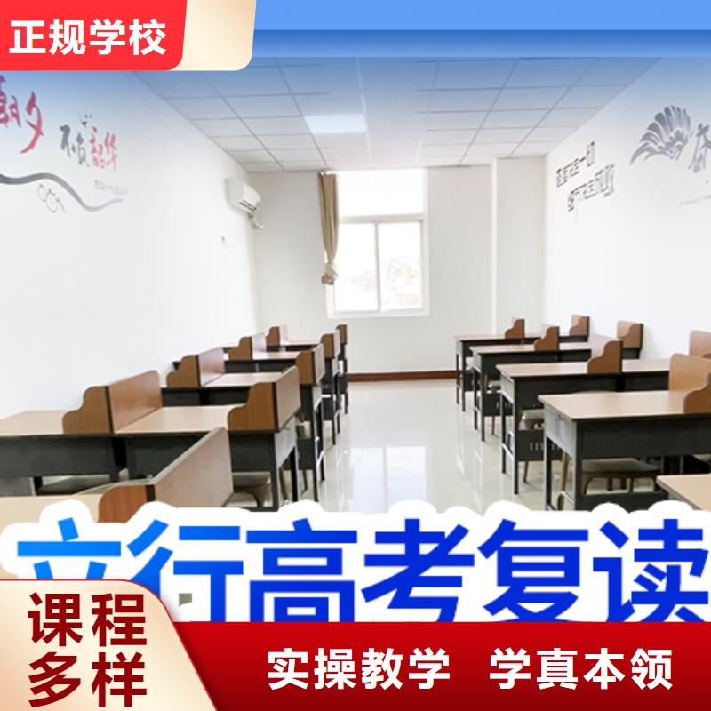 高考复读培训学校排行榜