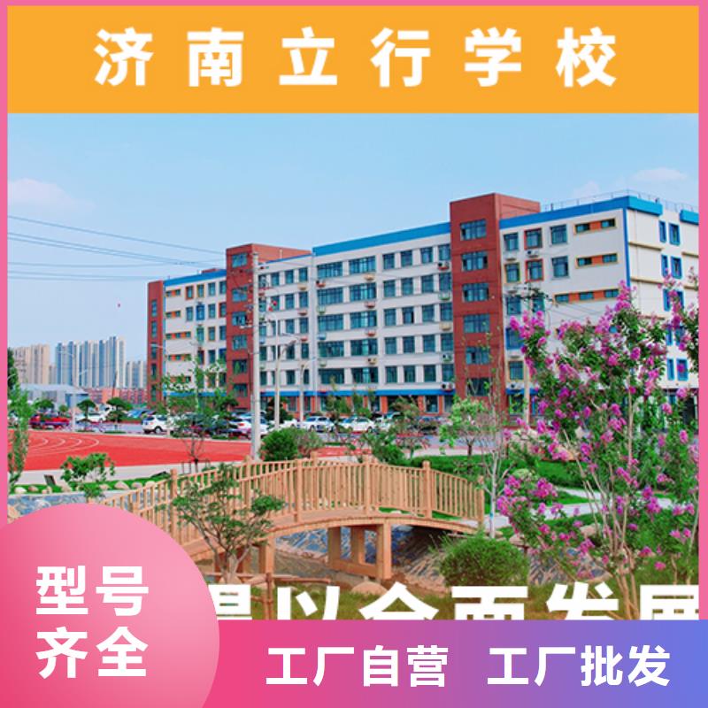 艺术生文化课补习学校哪里好注重因材施教