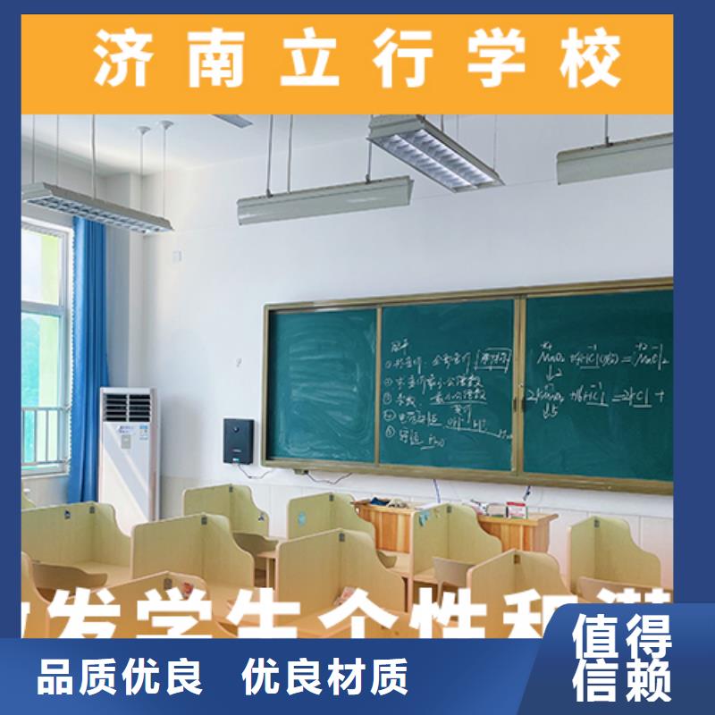 艺考生文化课辅导集训价格靶向定位学习