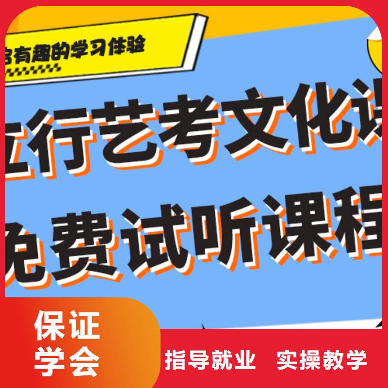 艺考生文化课培训补习多少钱注重因材施教