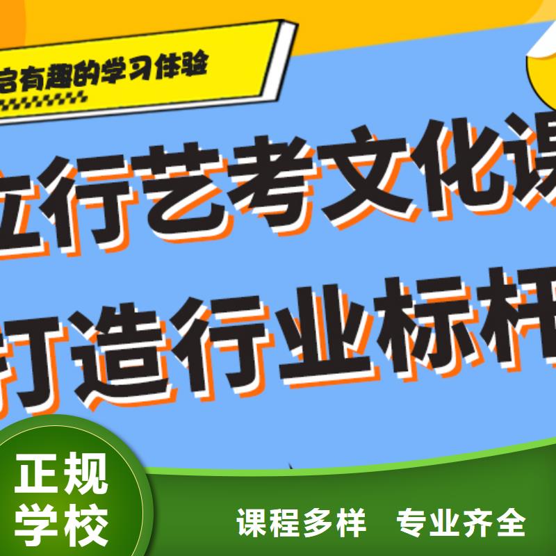 艺考生文化课培训补习多少钱注重因材施教