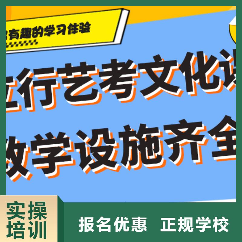 艺考生文化课补习学校哪里好名师授课