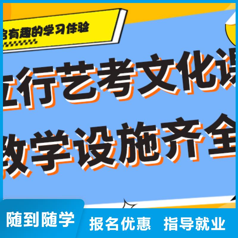 艺考生文化课培训补习哪个好智能多媒体教室