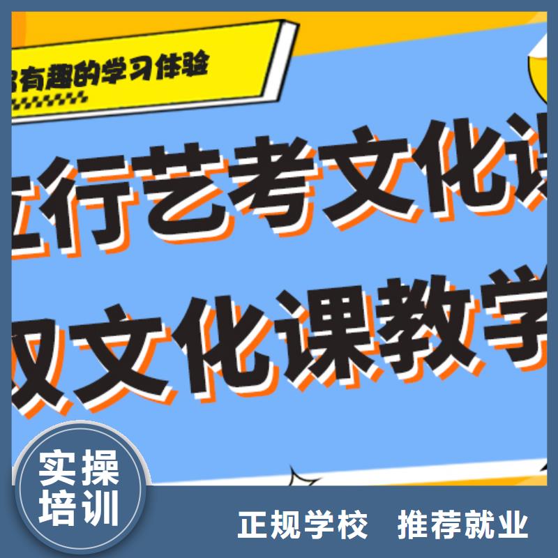 艺考生文化课培训学校哪里好专职班主任老师