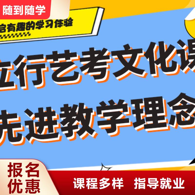 艺考生文化课集训班-高考复读培训机构理论+实操