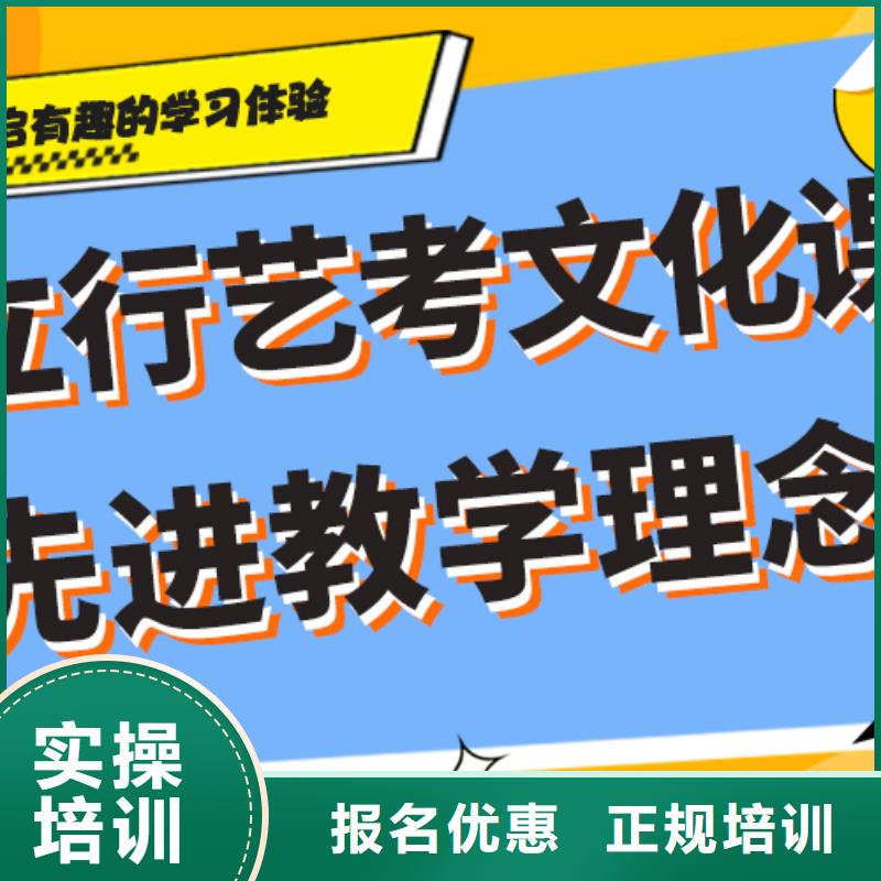 艺考生文化课补习学校哪里好