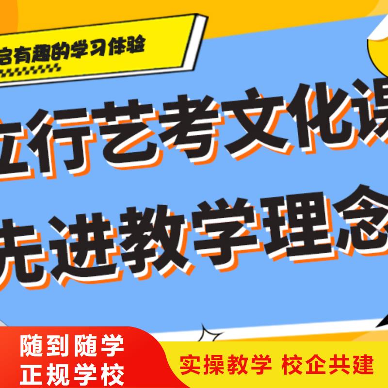 艺考生文化课集训冲刺一年多少钱