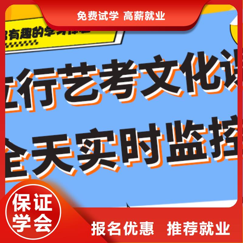 艺考生文化课培训机构排行榜专职班主任老师