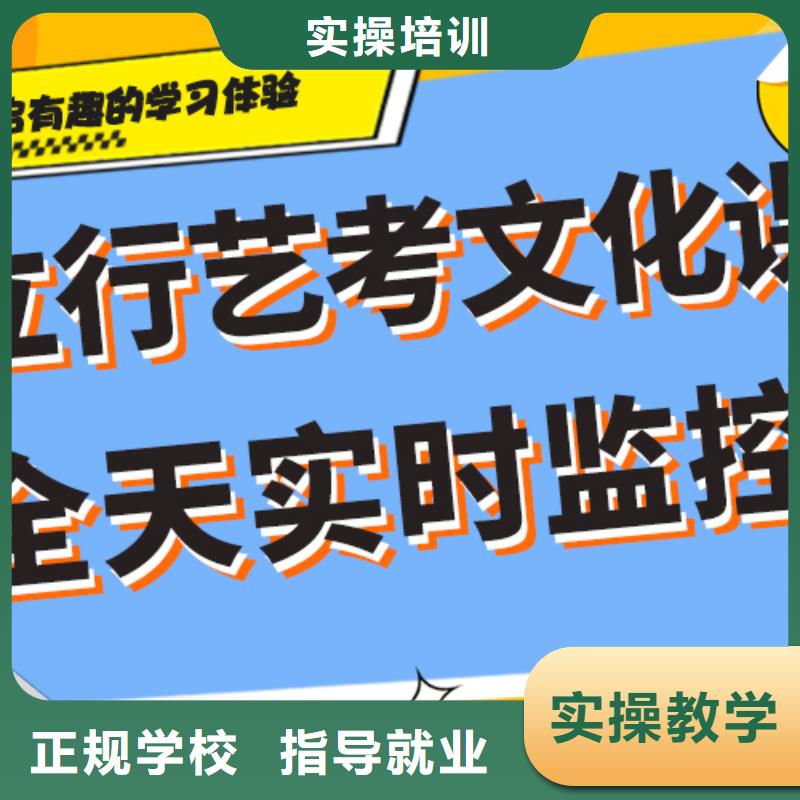 艺术生文化课培训补习价格名师授课