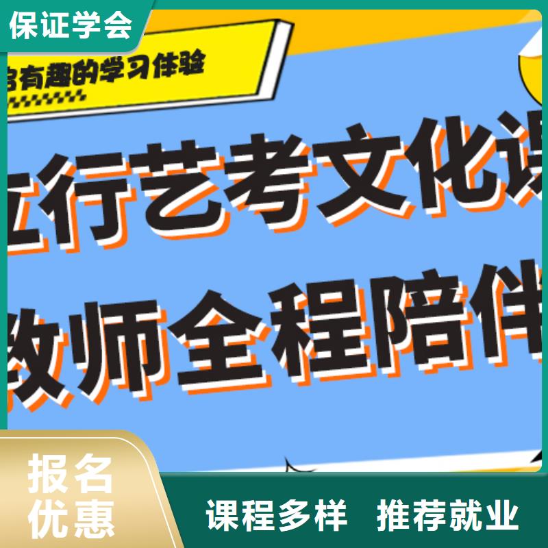 艺考生文化课培训补习哪里学校好精品小班课堂