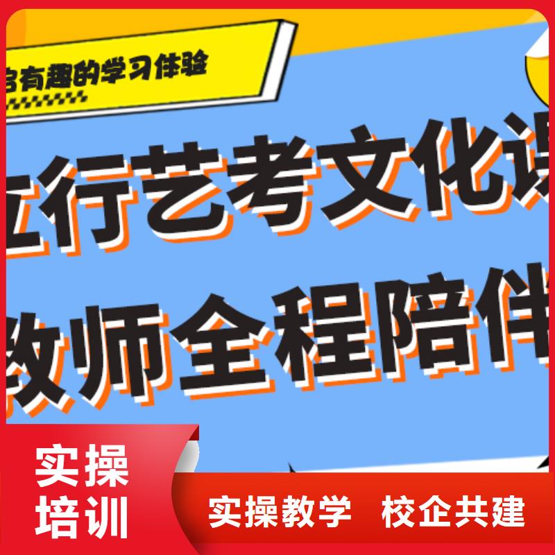 艺考生文化课集训冲刺一年多少钱