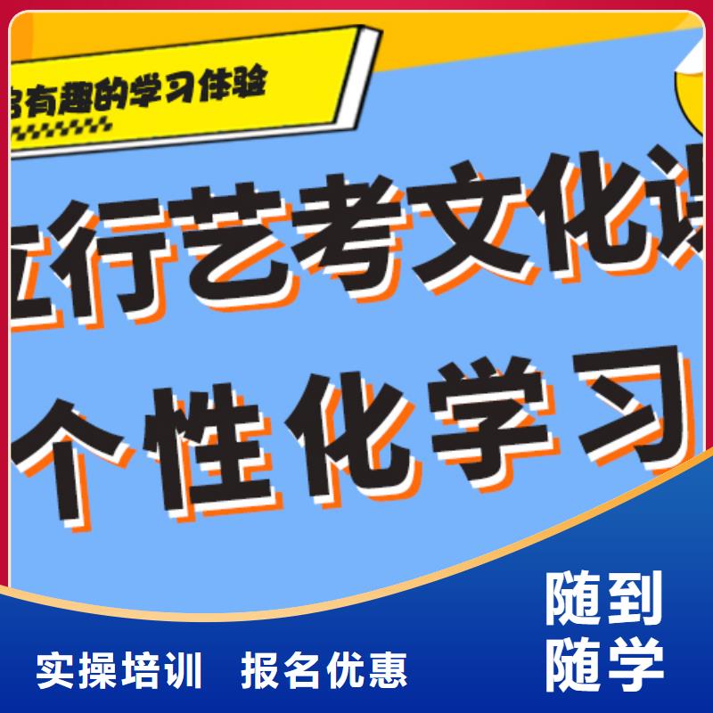 艺术生文化课补习学校学费专职班主任老师