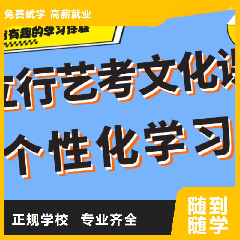 艺考生文化课培训补习多少钱注重因材施教