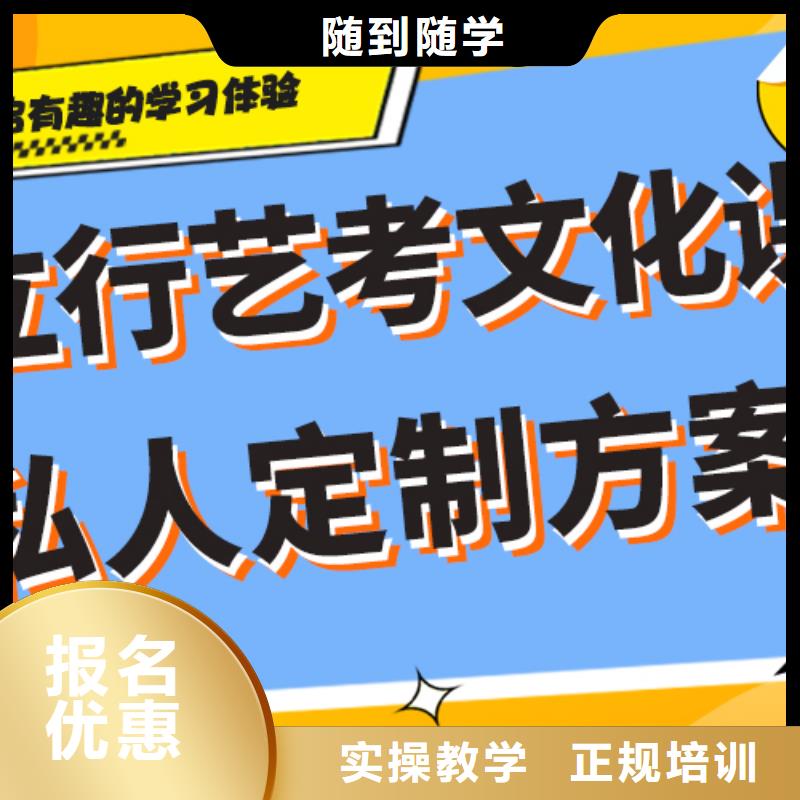 艺考生文化课补习机构排行榜精品小班课堂