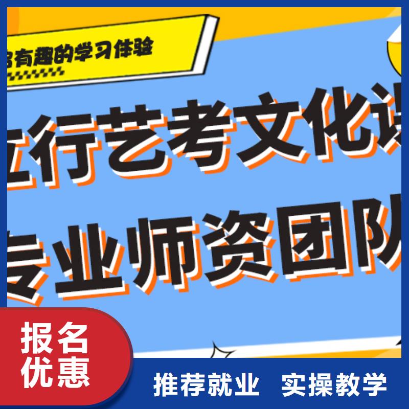 艺术生文化课培训补习怎么样注重因材施教