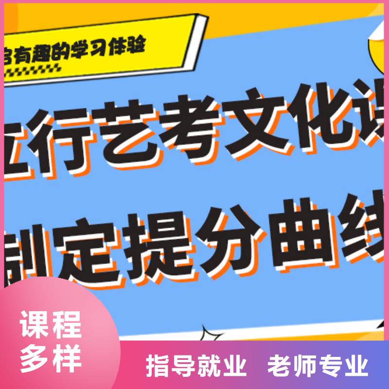 艺考生文化课集训班_高中数学补习正规学校