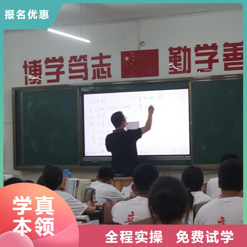 艺术生文化课补习学校哪个学校好注重因材施教