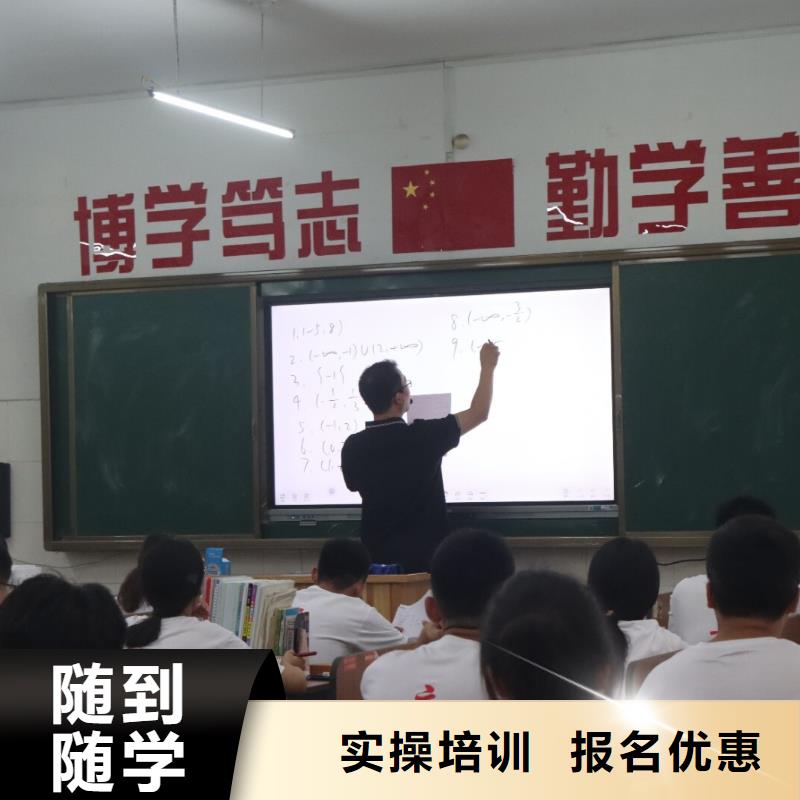 艺术生文化课培训机构学费多少钱