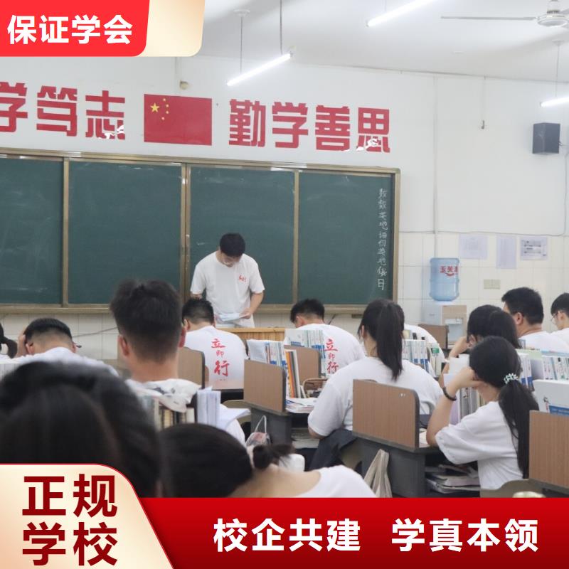 艺术生文化课补习学校怎么样