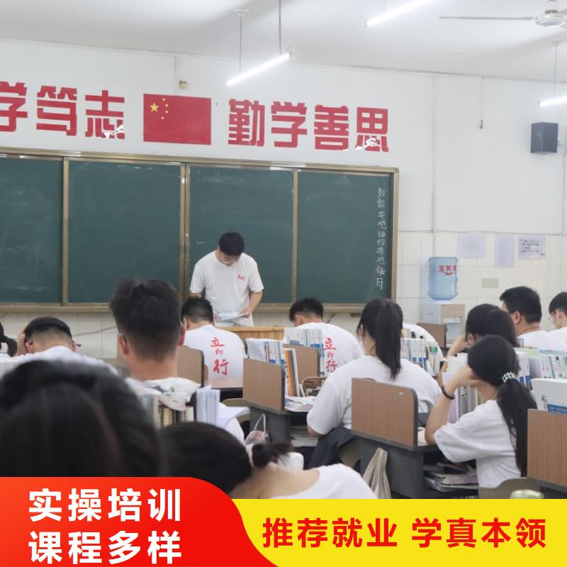 艺考生文化课补习学校哪个好针对性辅导