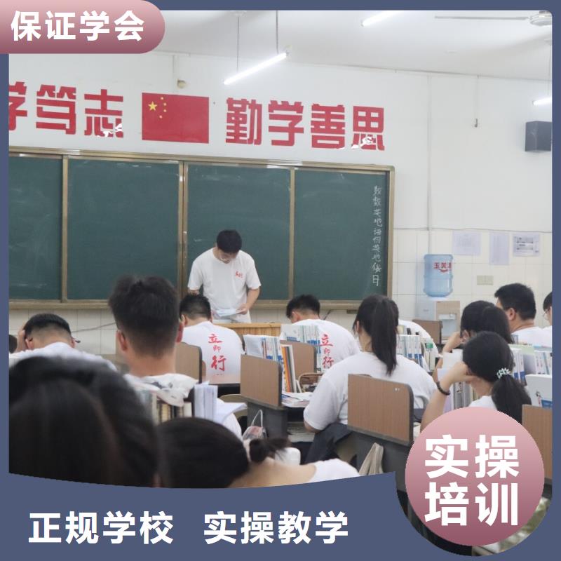 艺术生文化课补习机构学费多少钱强大的师资团队