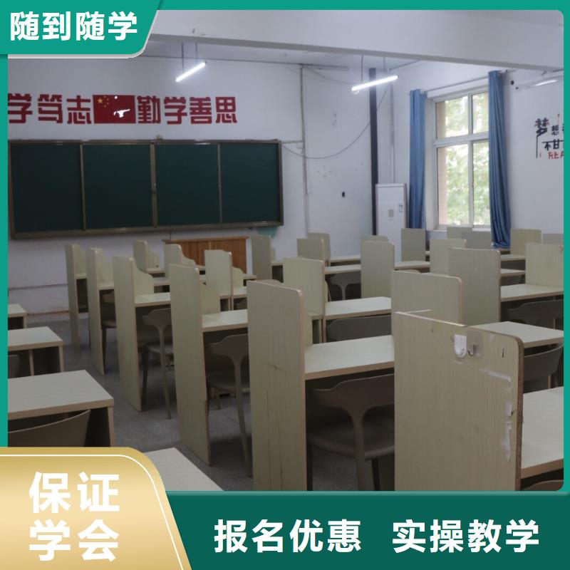 艺术生文化课补习学校哪个学校好注重因材施教