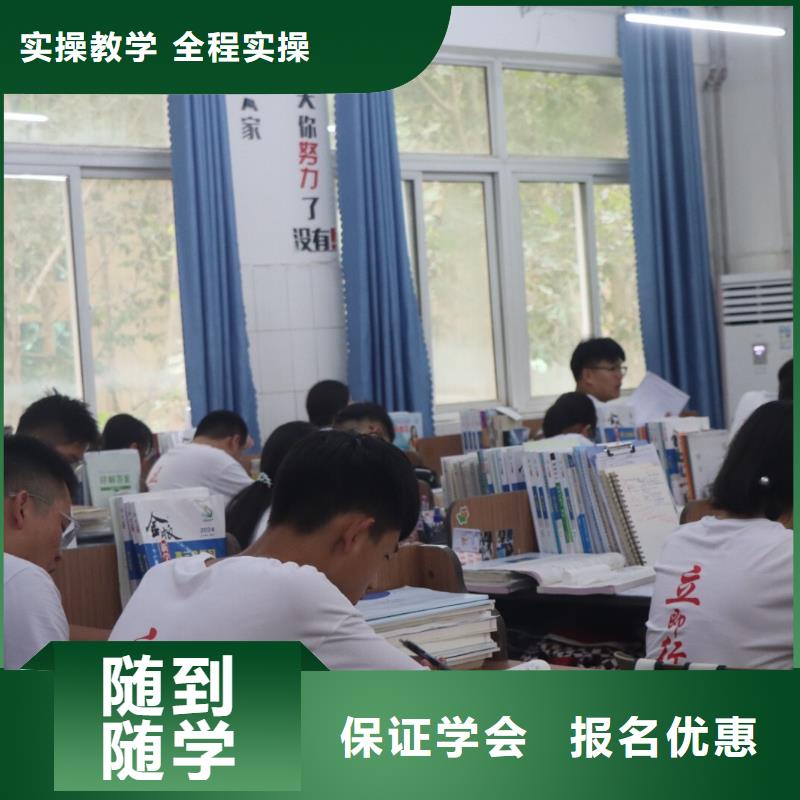 艺考生文化课补习学校哪里好制定提分曲线