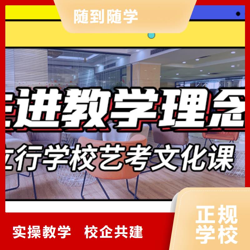 艺术生文化课补习学校学费精品小班课堂