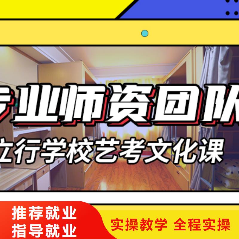 艺术生文化课补习学校一年多少钱专职班主任老师