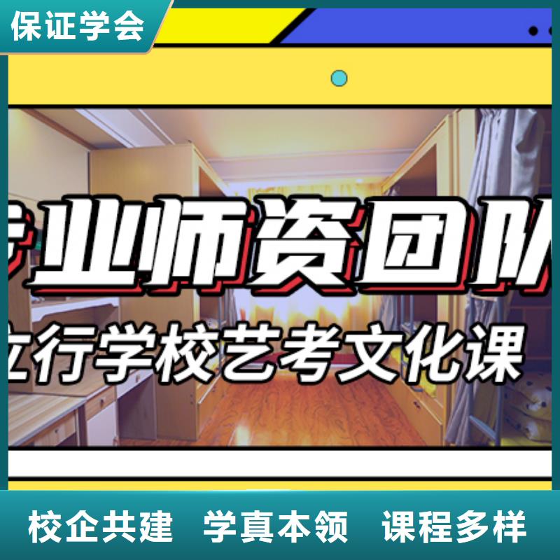 艺考生文化课集训班艺考复读清北班报名优惠