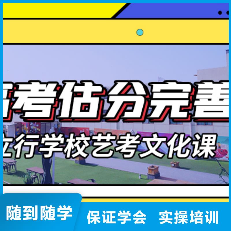 艺考生文化课补习机构一年多少钱专职班主任老师