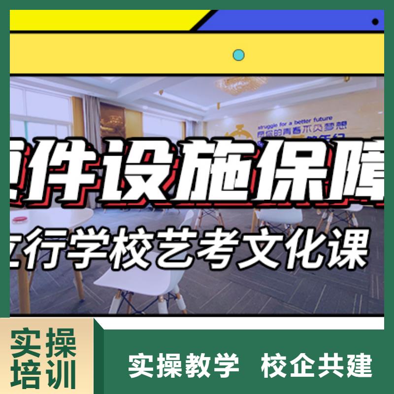 艺术生文化课培训学校哪个好