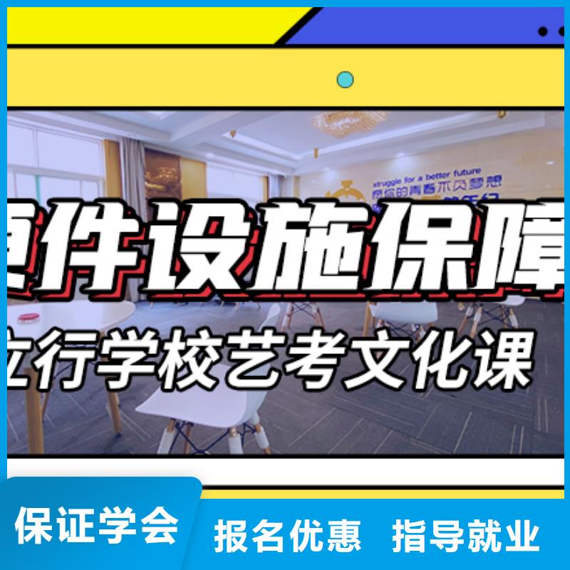 艺术生文化课培训补习费用多少学习效率高