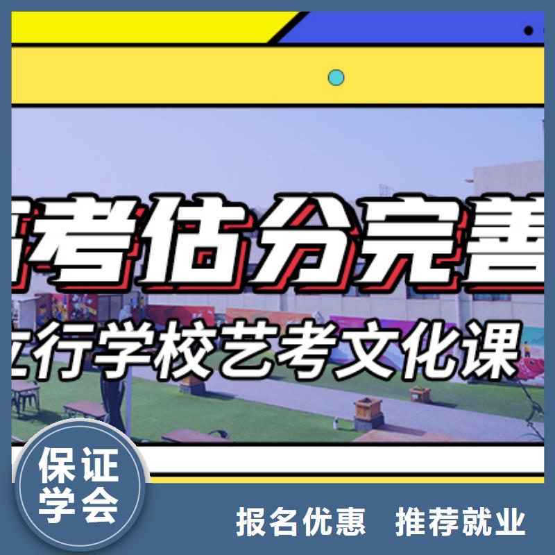 【艺考文化课培训高考全日制学校报名优惠】