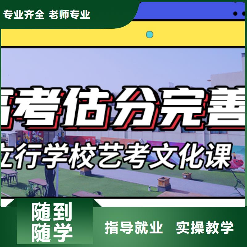 艺考文化课培训高三全日制集训班全程实操