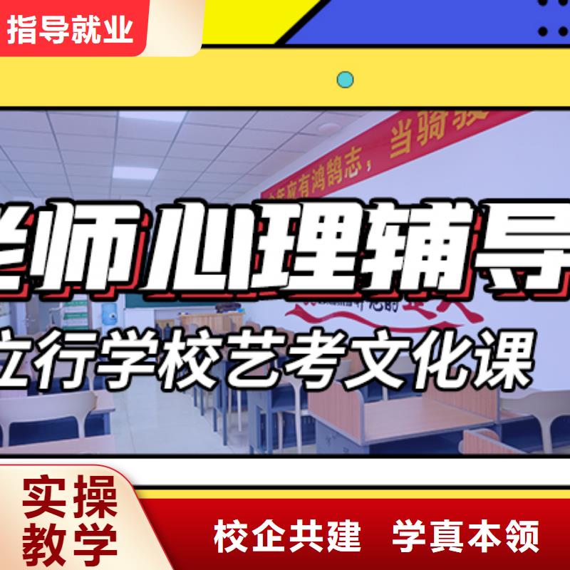 艺考生文化课培训补习收费快速夯实基础