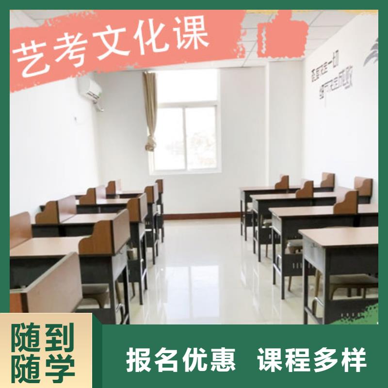 艺考生文化课补习学校学费多少钱个性化教学