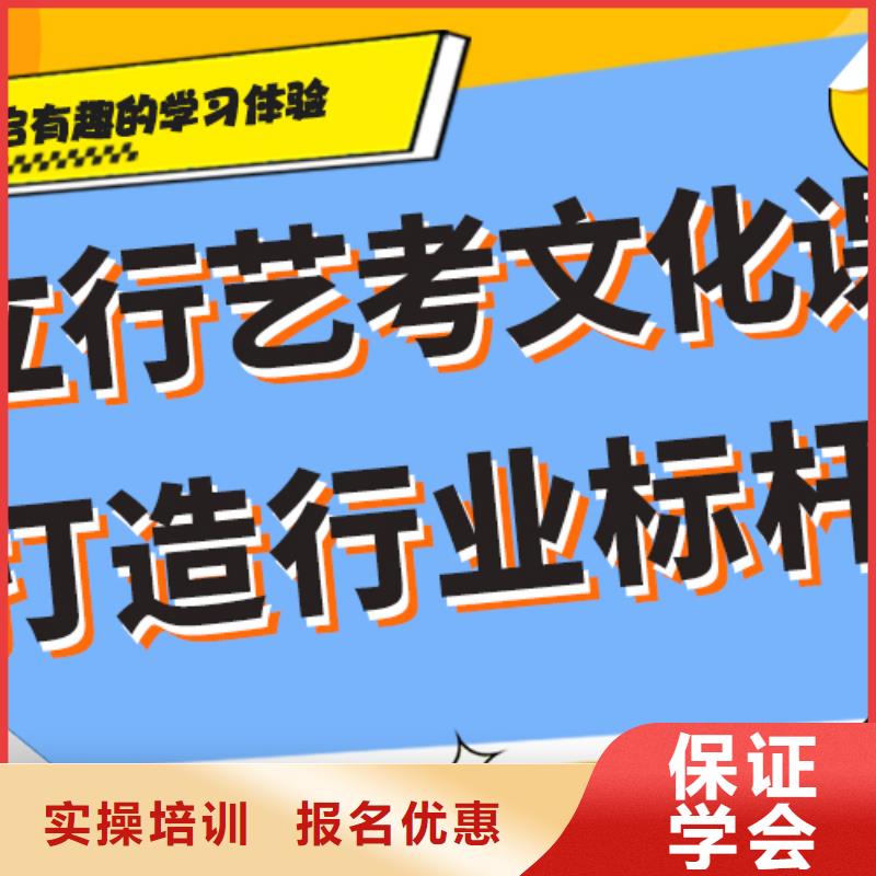 艺术生文化课辅导集训排名老师经验丰富